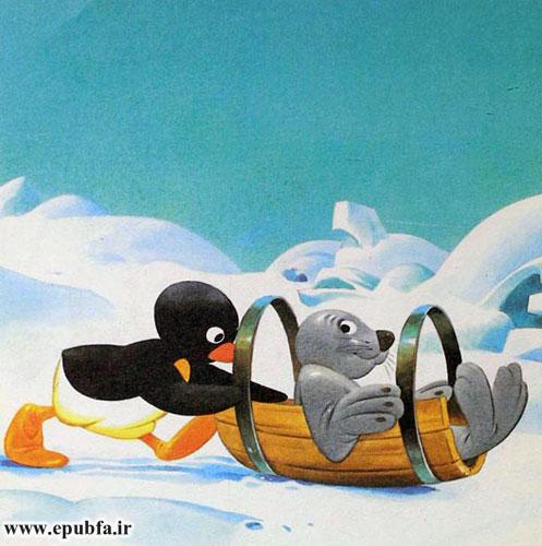 داستان کودکانه: ماجراهای پینگو || خوششانسی برای پینگو 2